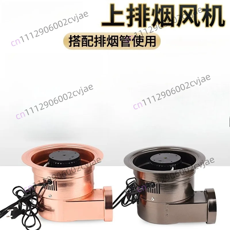 Barbecue Smoke Exhaust Fan Korean Barbecue Shop Smok Pipe Special Fan Upper Smoke  Commercial