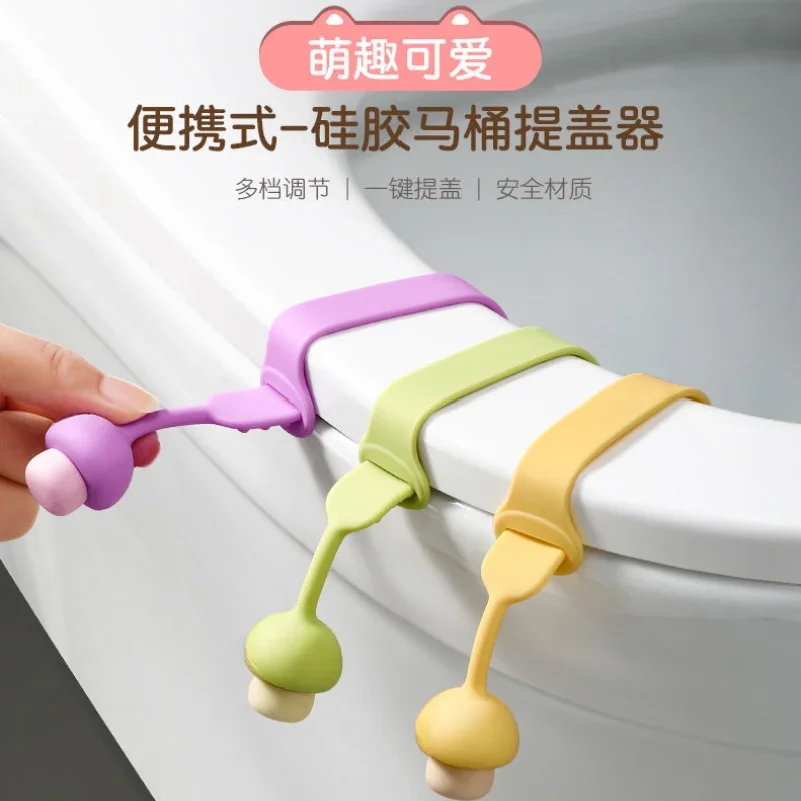 1Pcs Cute Toilet Lid Handle Lifting Device Lifts The Toilet Lid Hand Hygiene and Anti Dirt Hand Toilet Accessories Lid Opener