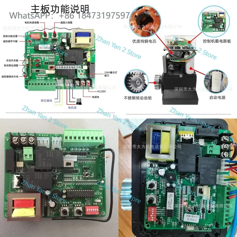 1PCS DW-329 Translation Door Controller Electric Board Opener Control Module Suitable for All Kinds of Automatic Door Openers