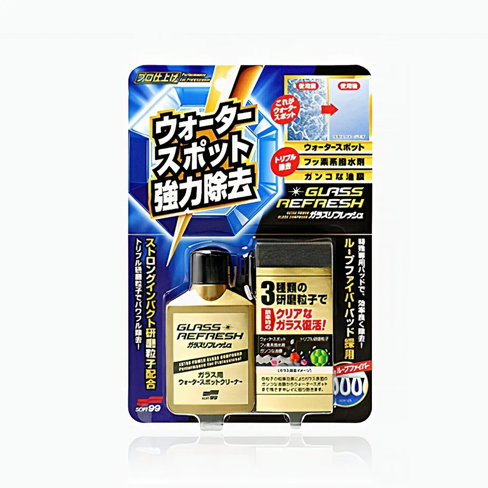 Горячие продажи продукции, качественный очиститель пятен на оконном стекле автомобиля для очистки вкладышей багажника