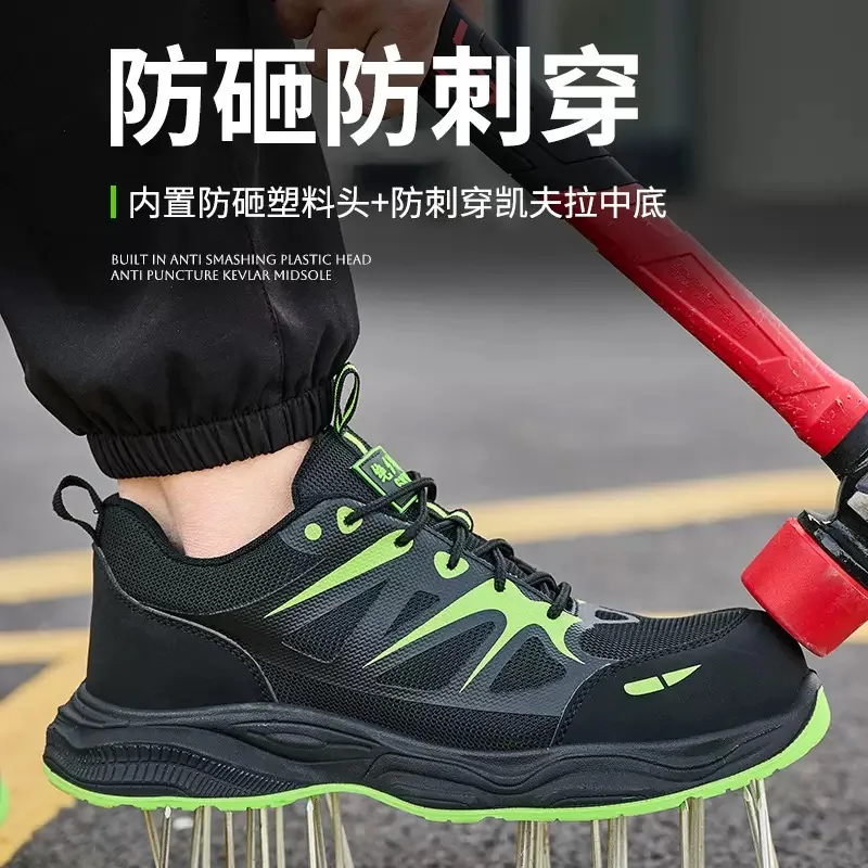 New Shock-Absorbing, Ultra-Lightweight, Safety-Rated, Impact- and Puncture-Resistant, Insulated 6 kV All-Season Model