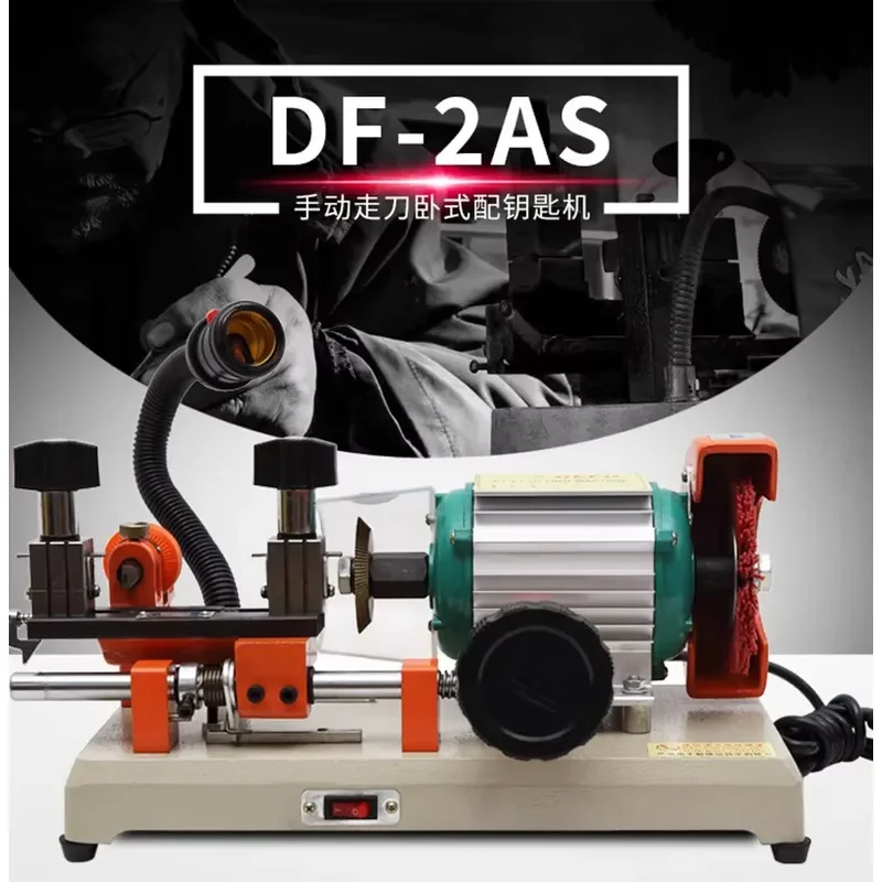 DF 2as Manual Feed Horizontal Key Duplication Machine Nylon Brush Key Duplicating Cutter Locksmith Tools Locksmith Key Cutter