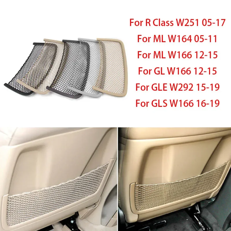 For Mercedes Benz W166 W164 ML GLE R GLS GL Class seat back panel mesh bag backrest storage bag 1669100003