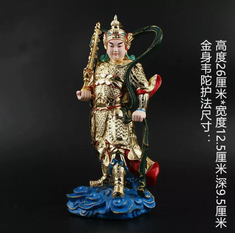 26cm Resin WeiTuo Bodhisattva Buddha Statue Fengshui Buddhism Blessing Decor