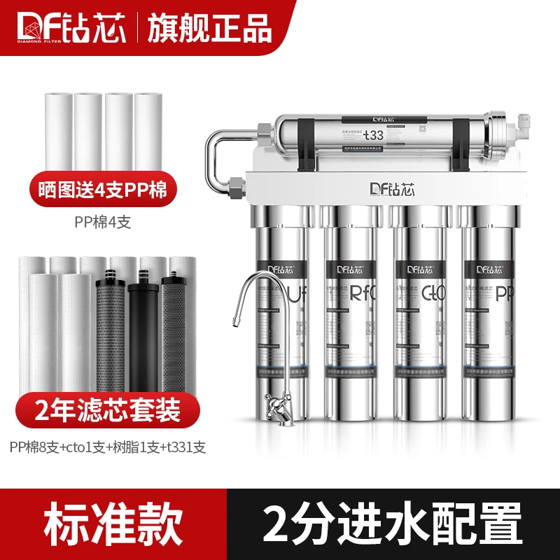 

Five grade stainless steel water purifier for household tap water filtration and purification pre ultrafiltration water purifier