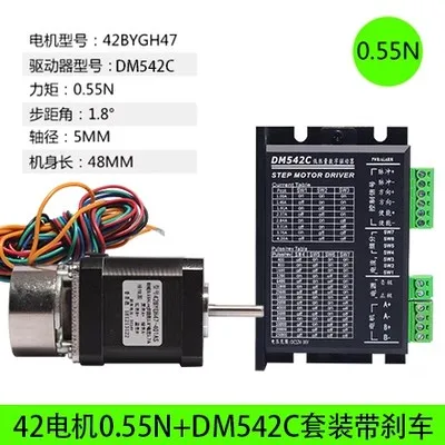 With brake0.55N Nema17 Stepper Motor 42BYGH 1.8A 52N.CM 17hs8401S-SZ 42X48mm motor Double Shaft For 3D Printer Monitor Equipment