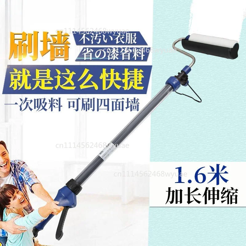 Telescopic Latex Paint Roller Brush Machine Latex Paint Wall Brushing Artifact Wall Paint Roller Tool