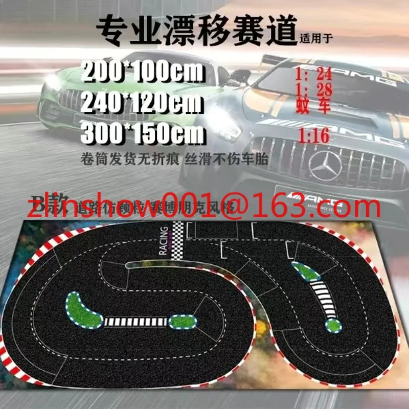 Mosquito Car Professional Drift Track Track Site RC Remote Control Mosquito Car Drift Track Map MINI-Z