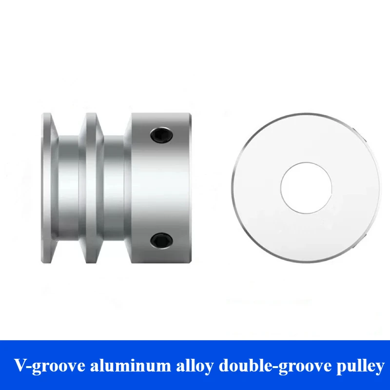 Polea de doble ranura en V de aleación de aluminio para: Transmisión de potencia del motor del eje principal, polea para correa redonda de caucho PU de 6 mm
