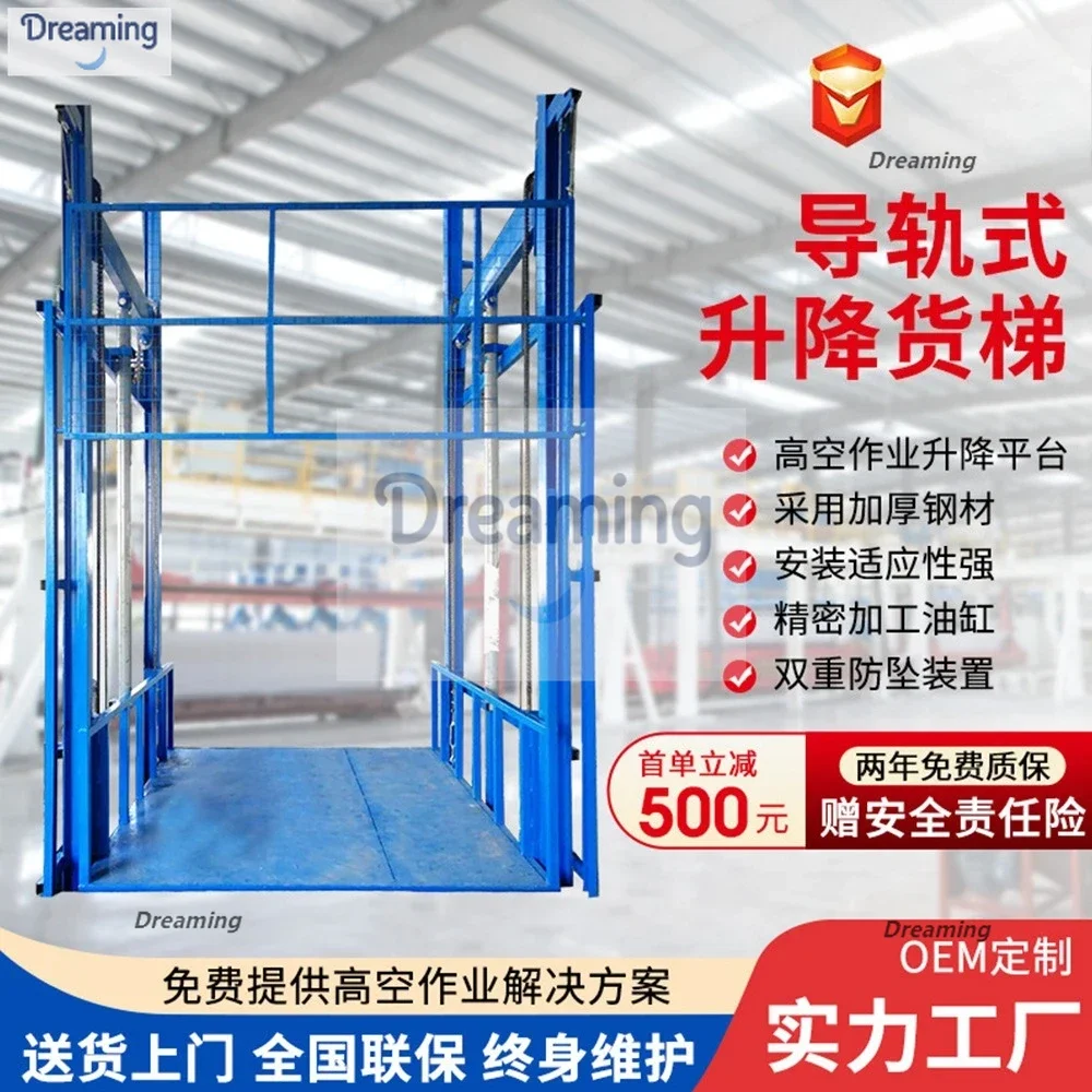 

Directly from the manufacturer workshop rail lift platform simple electric lift freight elevator, fixed rail lift freight elevat