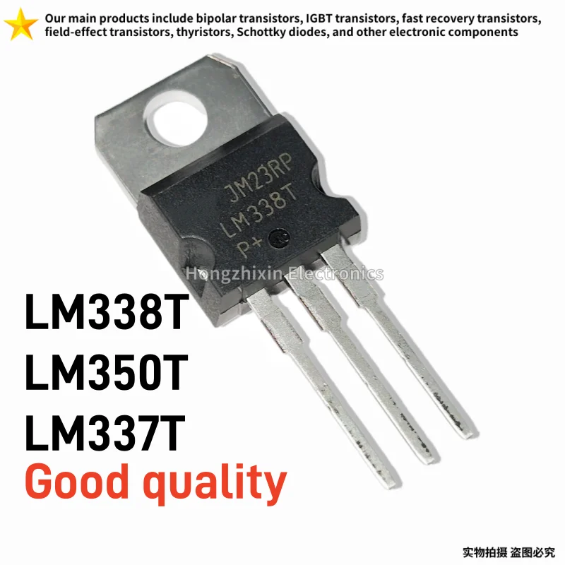 10PCS Good quality LM338T LM350T LM337T TO-220 Adjustable three terminal voltage regulator