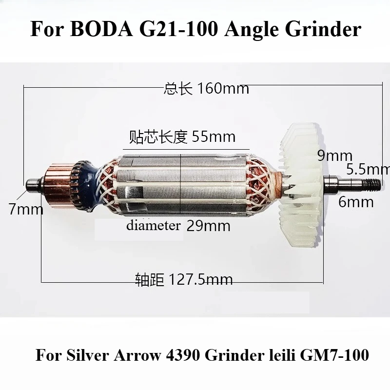 

Для BODA G21-100 ротор угловой шлифовальной машины Silver Arrow 4390 шлифовальная машина leili GM7-100 аксессуары для катушек двигателя