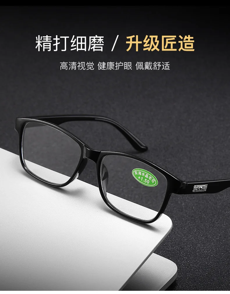 Shatar Lesebrille mit natürlichem Kristallstein, für Herren und Damen, HD-Glaslinsen, hochwertige, authentische Presbyopie-Brille, cooler Augenschutz – Detail 3