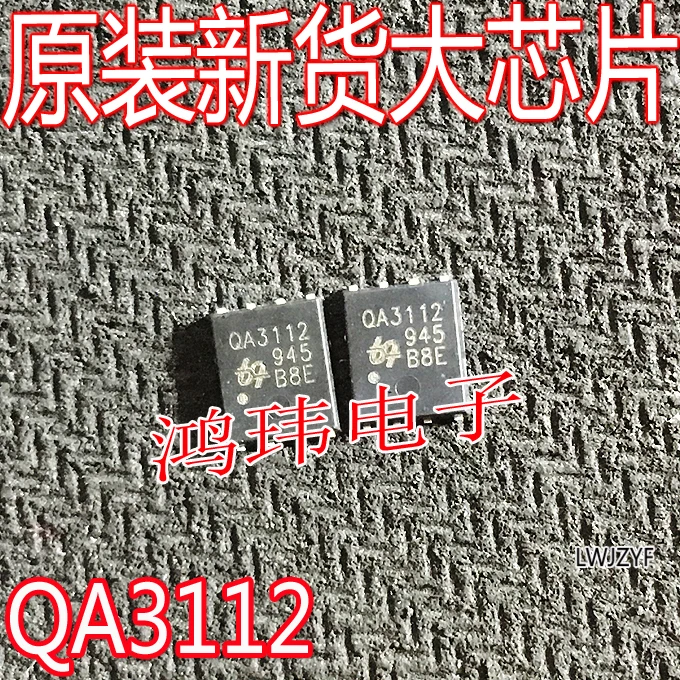 QA3112 Qfn Mos 10PCS