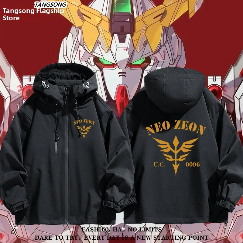 

MS UC New Mobile Suit Windbreaker Jaet ex Long Sve Zipper Closure Hooded Polyester Fiber Faionable Coat