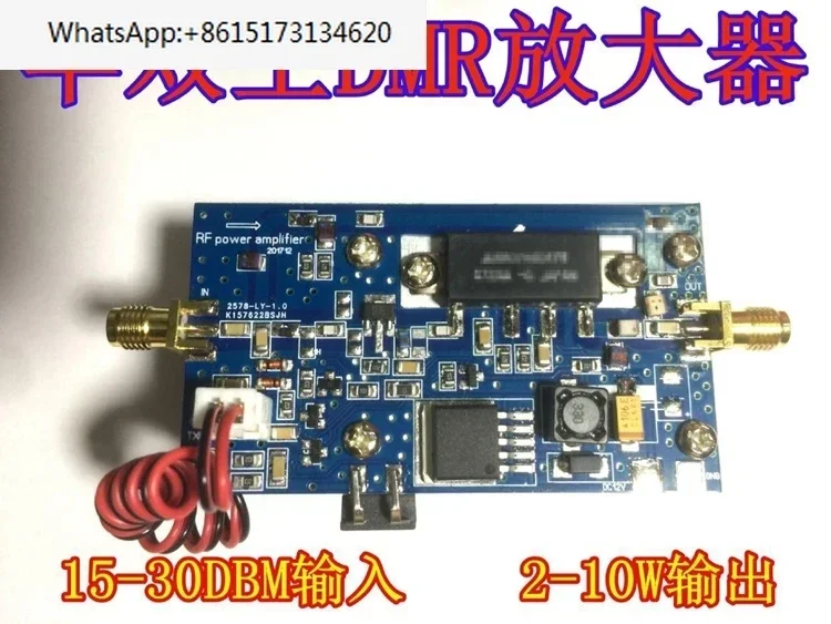 Low power input amplifier, half duplex amplifier,  UHF , signal , RF