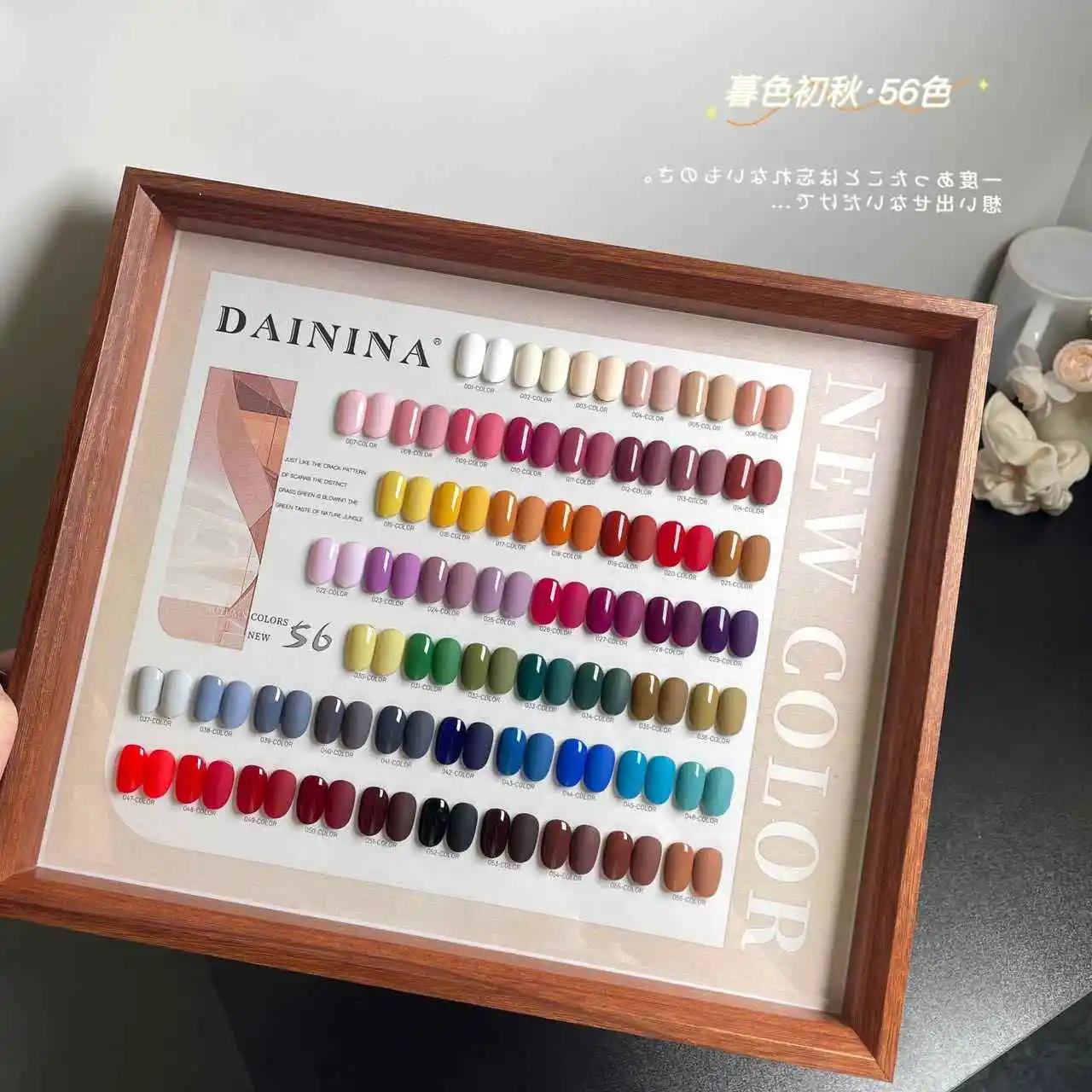 DAININA Multicolor 56 colors Solid color Nail gel set Nail salon 2024 New Fashion Hot sale Nail art Non-toxic Uv Gel Wholesale