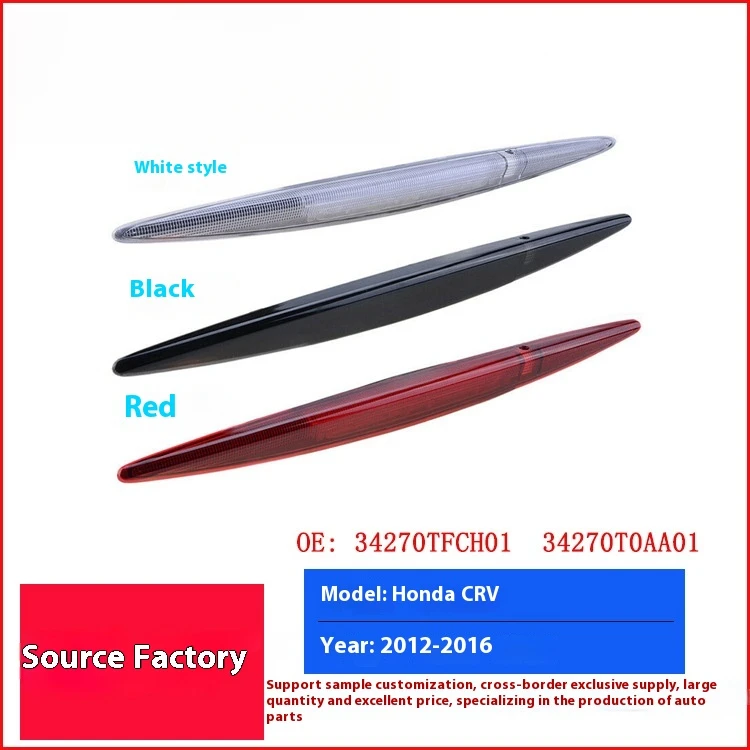 

for Honda CRV 12-16 High Brake Light Warning Light Brake Signal Light 34270TFCH01 34270T0AA01