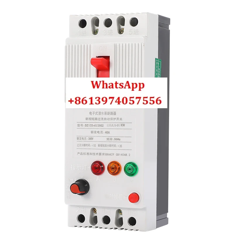 

Phase loss protector Three-phase 380V submersible pump Overload phase break motor Comprehensive protector DZ15LD-100A