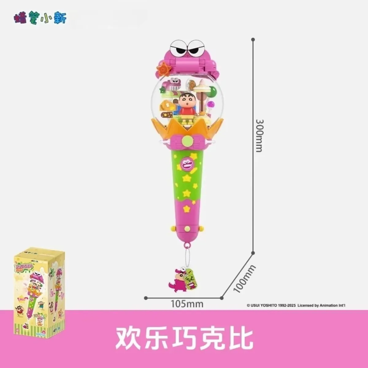 

Crayon Shin-chan Collectible Figure: Dynamic Energy Stick Series Poseable Model - Complete with Original Box, in Stock Now
