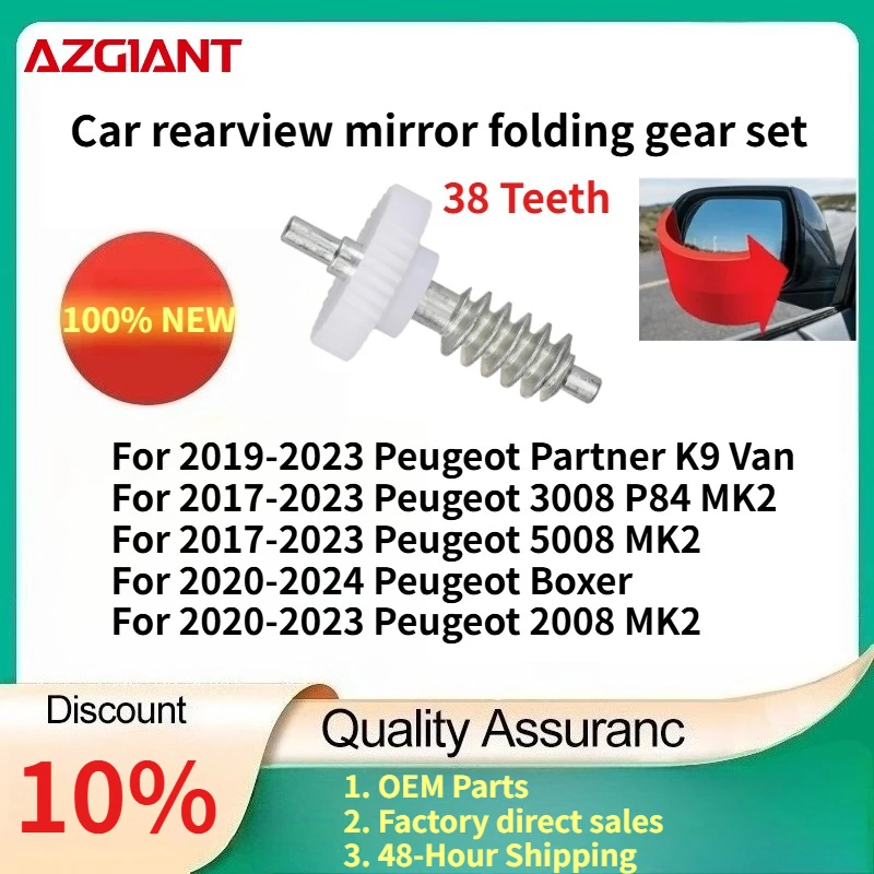 

For Peugeot Partner K9 Van 2019-2023/3008 P84 MK2 2017-2023/5008/Boxer 2020-2024 Car rearview mirror folding gear set new parts