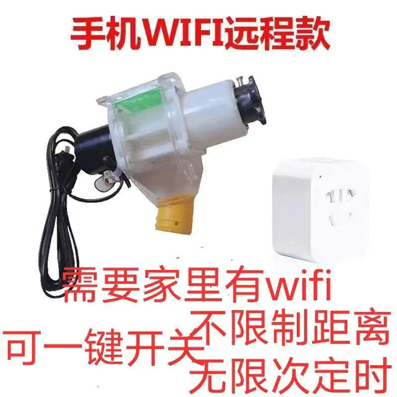 

Кормушка для домашних животных, кормушка для кур, голубь, автоматическая резка с таймером, 220 В, машина для резки курицы, пульт дистанционного управления