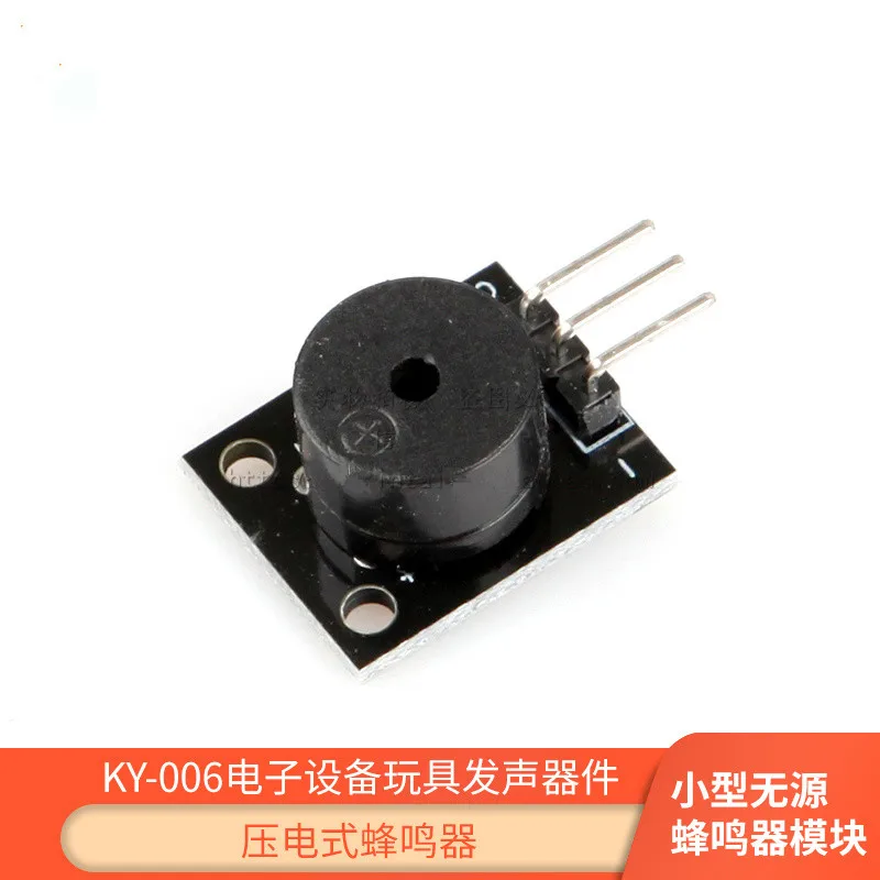 

Small passive buzzer module KY-006 electronic equipment toy sound device piezoelectric buzzer