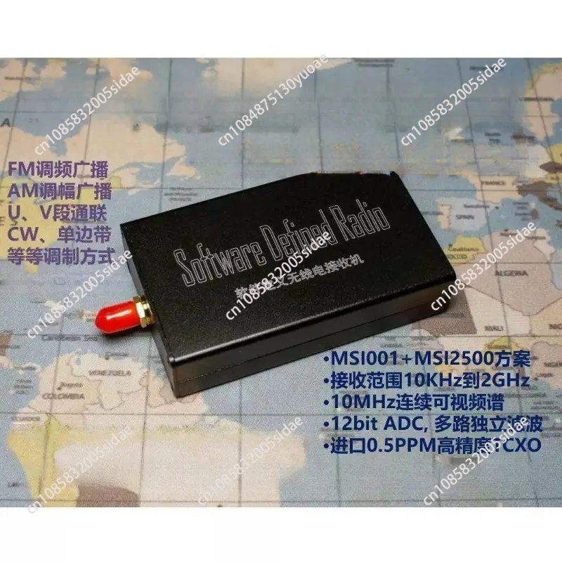 Software Defined DIY Radio Receiver, Non-RTL Aeronautical Receiver