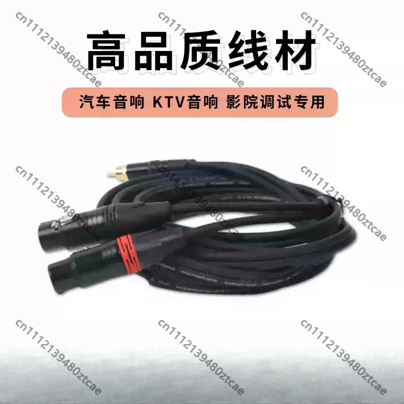 Shielded Audio Signal Cable, Connection Cord For DJ Mixer, Power Amplifier, KTV Sound Effect Processor And Stage Audio Equipment