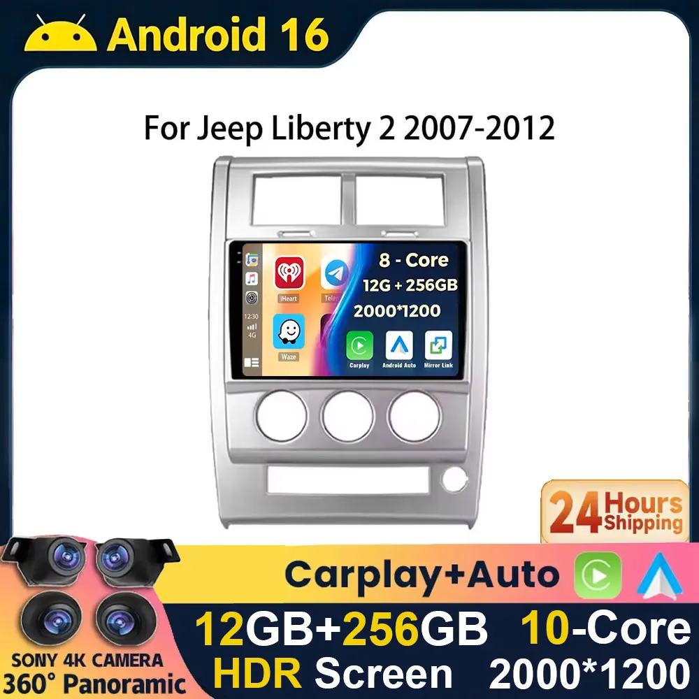 Android 16 DSP Carplay For Jeep Liberty 2 KK 2007-2012 For Cherokee 4 KK 2007-2014 Car Stereo Multimedia Video Player GPS Auto