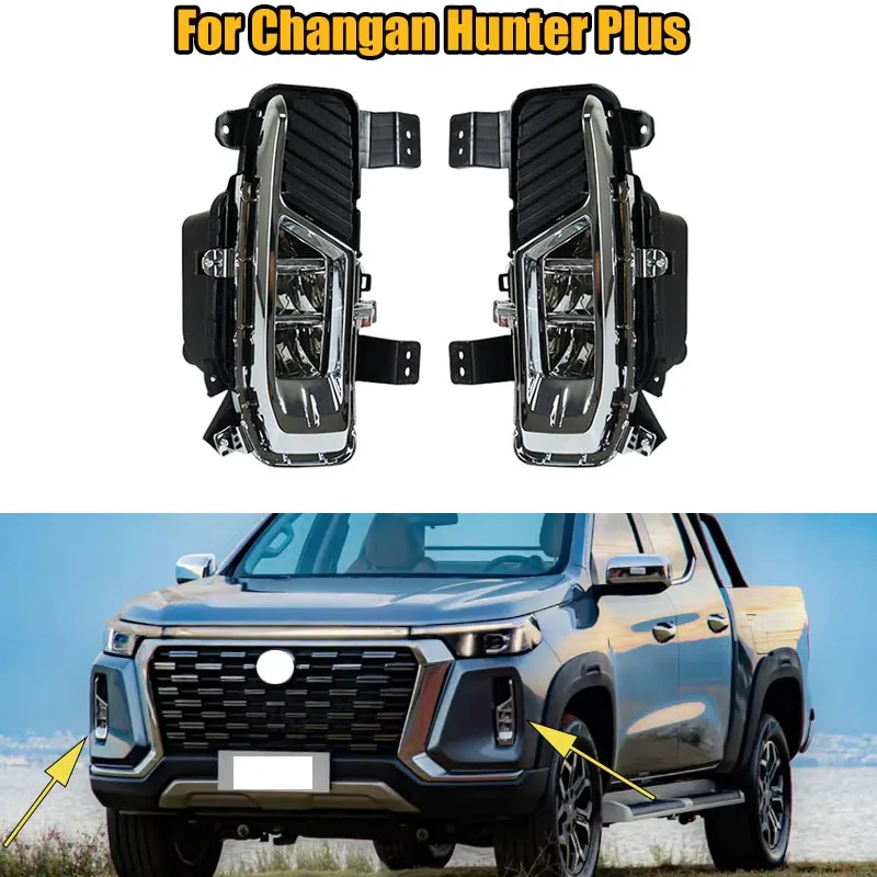 

Для Changan Hunter Plus автомобильный передний бампер, противотуманные фары, противотуманные фары, дневные ходовые огни 4116010 -BU401 4116020 -BU401