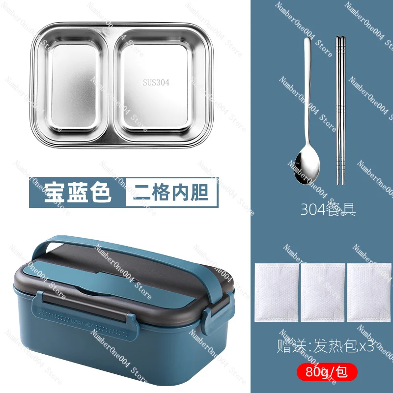 Applicable to Lunch Box Outdoor Camping Office Worker Self-Heating Bag Special Heating Lunch Box Insulation