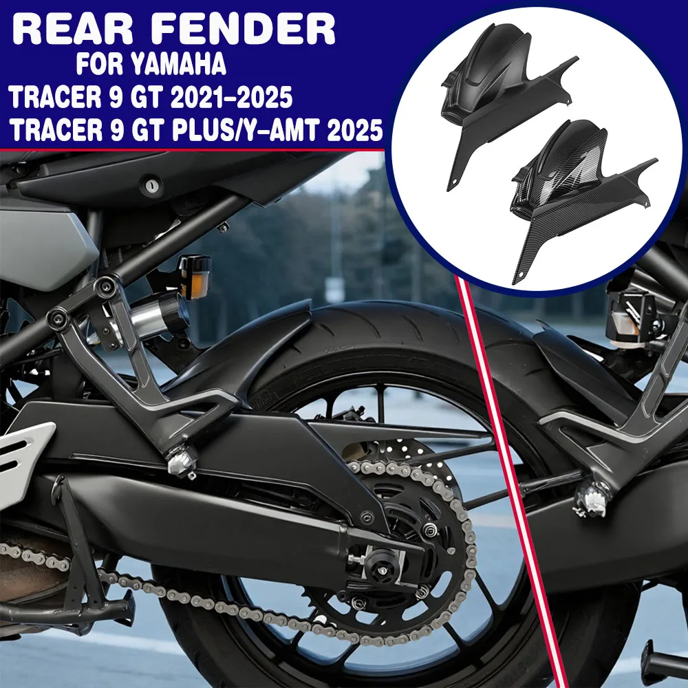 

For YAMAHA TRACER 9 Tracer9 GT 2021-2025 Mudguard Hugger Rear Fender Real Wheel Splash Guard TRACER 9 GT PLUS/Y-AMT Accessories