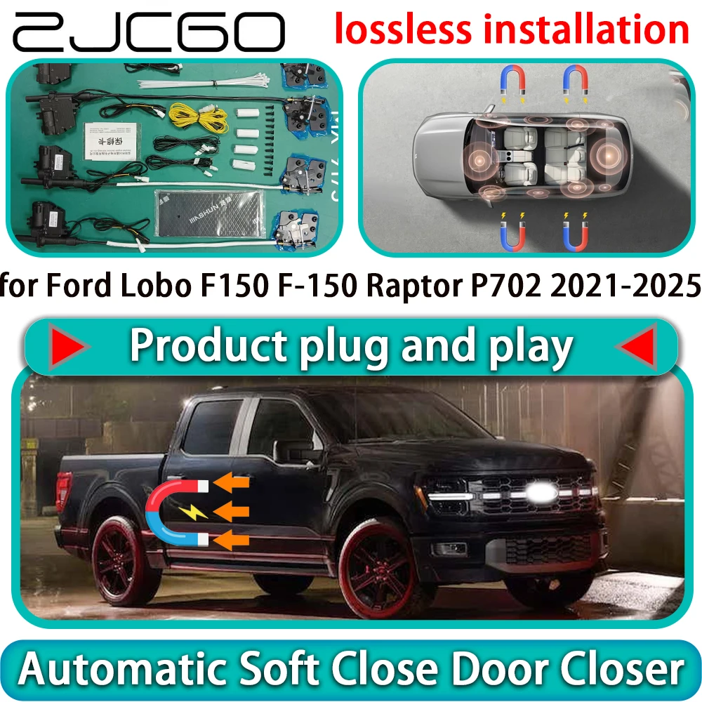 for Ford Lobo F150 F-150 Raptor P702 2021-2025 Auto Pull Soft Close Door Kit Power Latch Electric Door Catch Soft Closing Assist