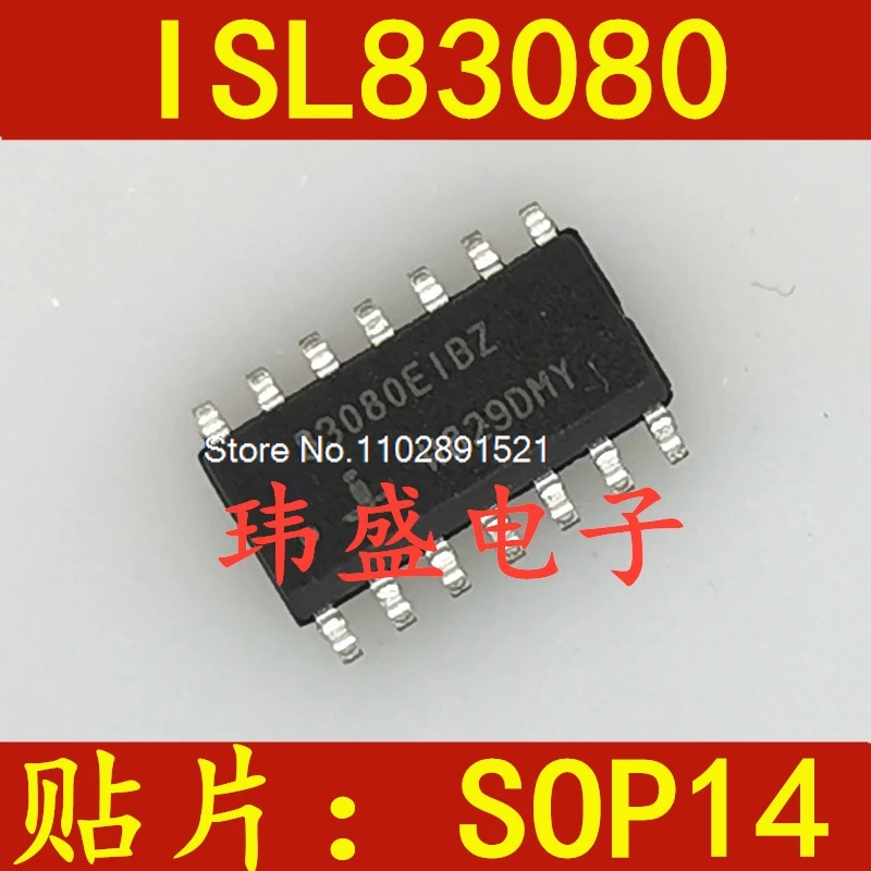 (5 قطعة/الوحدة)ISL83080EIBZ ISL83080 SOP14