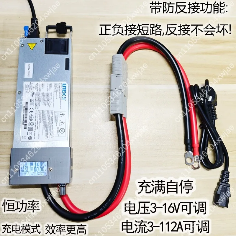 1400W 110A 12V 14.6V Programmable Battery Charger, High Power for Lead Acid LiFePO4 Car Batteries, Adjustable Power Supply