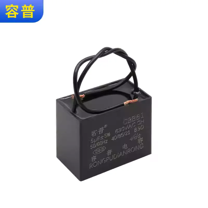 CBB61 blower capacitor CBB61 5UF 630VAC fan welding machine range hood starting capacitor
