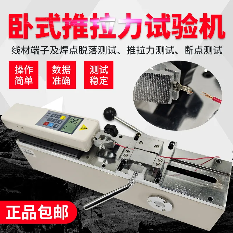 AOLIVIYA HPH Horizontal Hand Press Tester Wire Harness Terminal Pull Off Force Gauge Specialty Tools