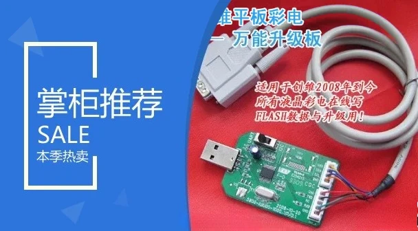scheda-di-aggiornamento-universale-per-tv-lcd-con-porta-seriale-usb-scheda-principale-compatta-per-lettura-scrittura-e-riparazione-del-programma-accessori