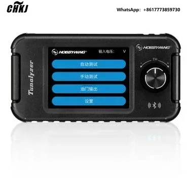 

CHKJ Hobbywing New Tunalyzer Multifunctional Motor Tester Sensible and Non-Inductive Motor Test Data Tool 12S~14S FCC,CE,ISO9001