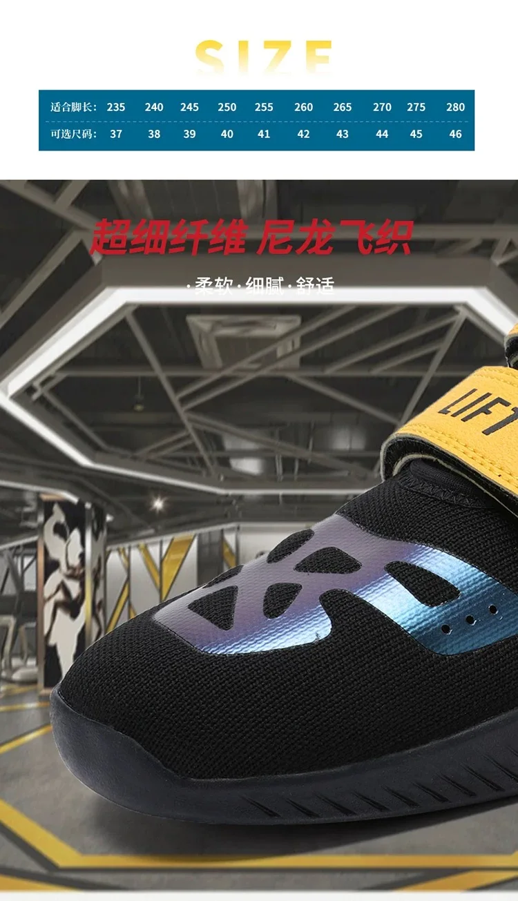 

Professional men's weightlifting shoes support protection wear-resistant non-slip comfortable breathable women's wrestling shoes