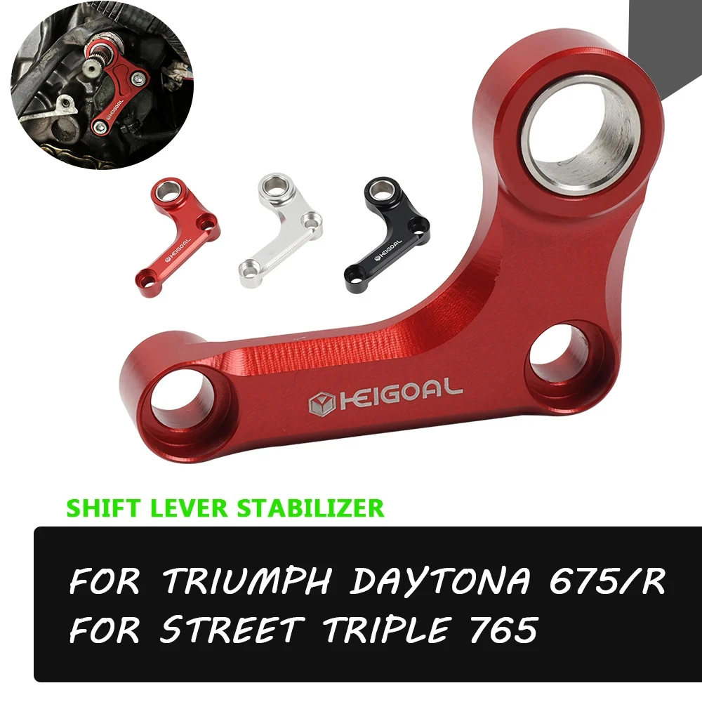 Acessórios para motocicleta, haste de mudança, retentor, alavanca de engrenagem, estabilizador de suporte para triumph daytona 675 r 675r street triplo 765 rs s