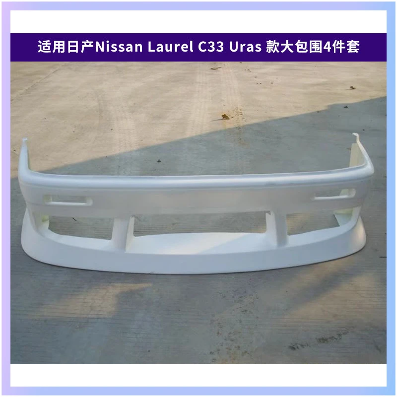 Passend für Nissan Laurel C33 Uras Modell, großes Bodykit, 4-teilige Frontstoßstange