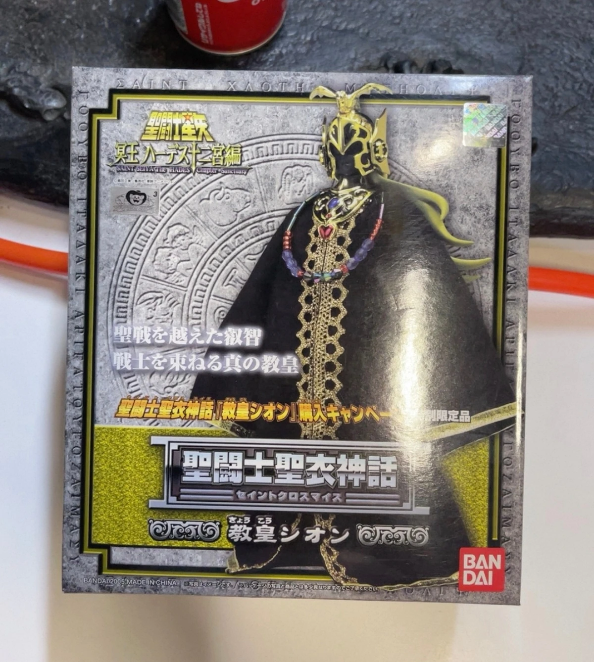 

Original 100% Saint Seiya Myth 1.0 Black Robe Pope Model Toy Series Birthday Gift Ornament Studio Action Doll