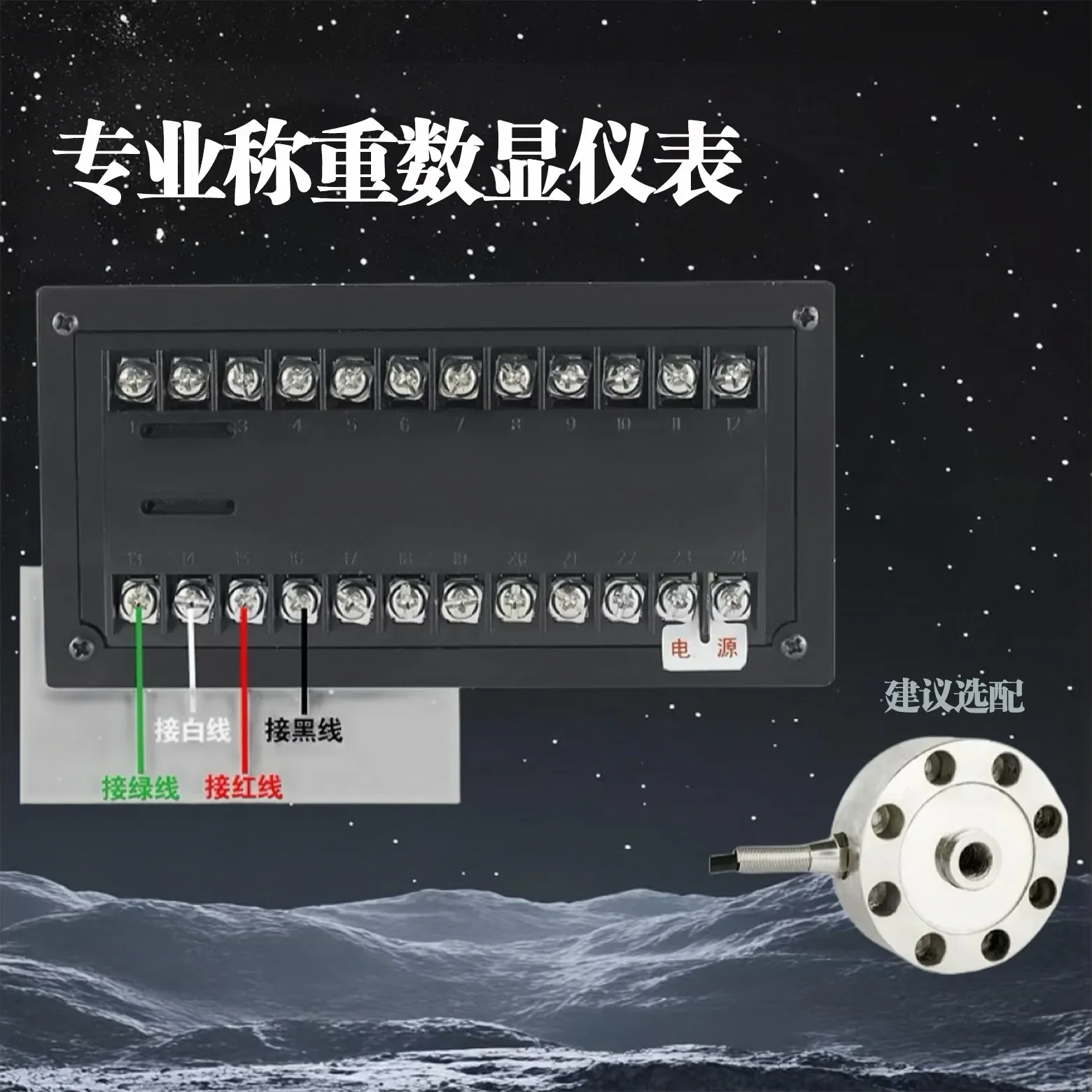 ZB-5JD force value display relay weighbridge electronic scale hopper meter automatic alarm power-off intelligent digital