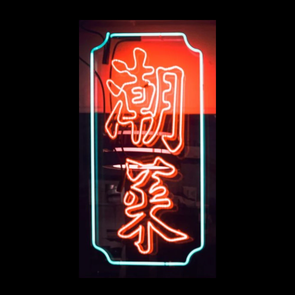 

Teochew Cuisine Chinese Dishes Neon Light Sign Custom Handmade Real Glass Tube Restaurant Store Advertise Room Decor Display