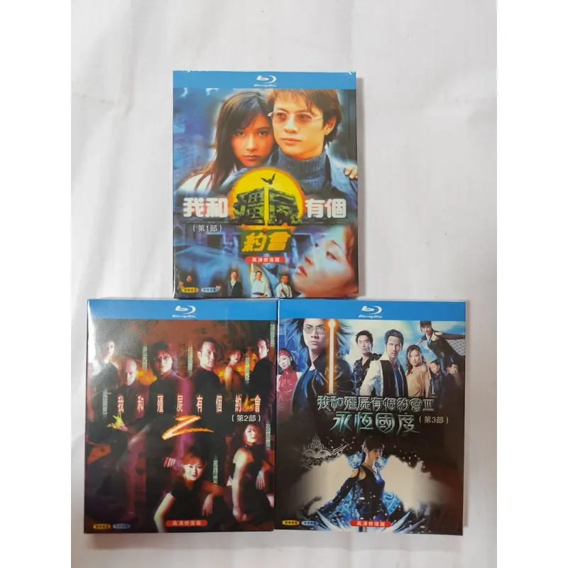 Blu-ray I Have a Date with a Zombie Movie Disc