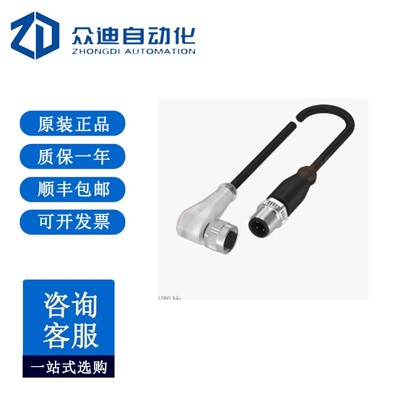 كابل لحام BCC0CLM BCC M425-M414-3A-650-PW0434-075 #1