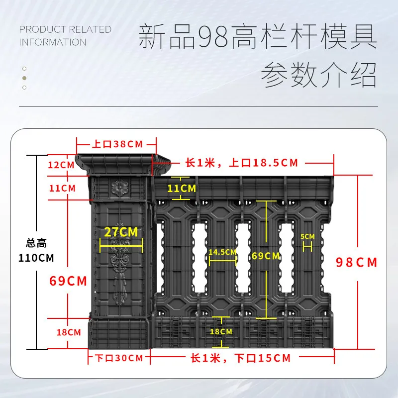 Roman column-style, new European design, 98 high-rail mold for villa balconies, thickened and durable cement column mold for
