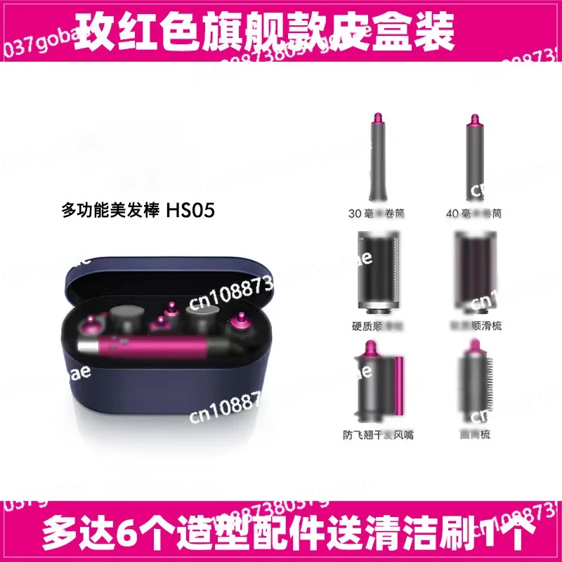 Multifunctional hair styler Automatic curling hair straightening Home